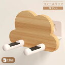 【5年保証】ウォールシェルフ 壁掛け棚 ラック スパイスラック ウォールラック 木製 収納 キッチン トイレ壁棚 玄関 壁掛けラック 小物置き 省スペース 可愛い 飾り棚 取り外し簡単 おしゃれ ラック DIY インテリア 収納 スリム ナチュラル