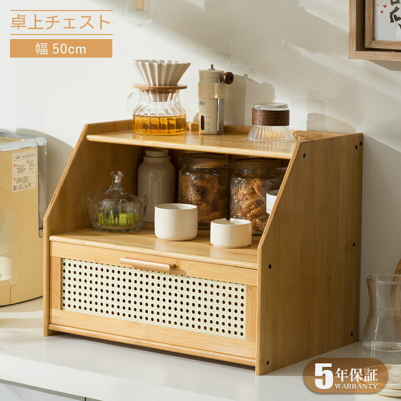 楽天市場】引き出し 卓上(テイスト(インテリア)クラシック 楽天市場】引き出し 卓上(テイスト(インテリア)クラシック