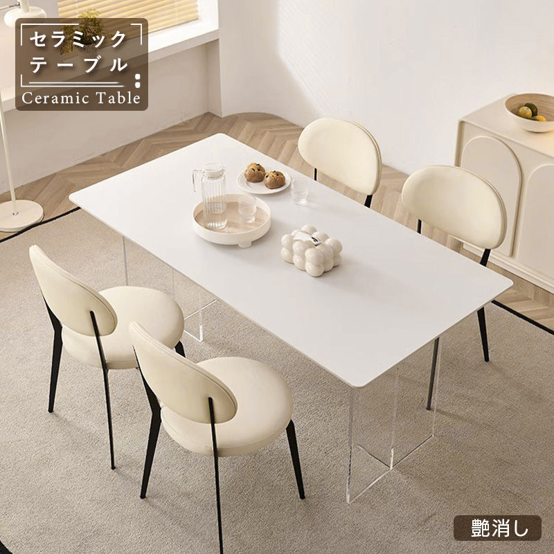 【5年保証】ダイニングテーブル セラミック天板 140cm 4人掛け 6人掛け セラミックテーブル テーブル グレー リビングテーブル 幅140cm 160cm 180cm 大理石柄 石目調 送料無料 高級 韓国風 北欧 お手入れ簡単 艶消し アクリル [2]