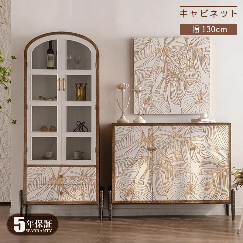 【5年保証】【脚の取り付けが必要】キャビネット アンティーク 家具 イギリス フランスジ エレガント クラシック ヨーロッパ アンティーク調 彫刻 食器棚 ヴィンテージ リビング おしゃれ ヨーロピアン 戸棚 収納家具 アンティーク風 北欧(3)