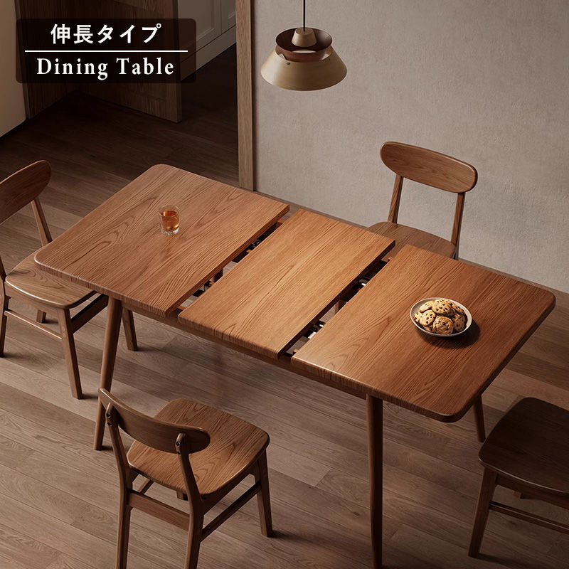 【5年保証】ダイニングテーブル 折りたたみ 4人/6人 木製 テーブル 伸長 伸長式 折りたたみ式 120cm~160cm 食卓テーブル おしゃれ ダイニング 伸縮 4人掛け おしゃれ モダン リビング 天然木 送料無料 ナチュラル 省スペース 収納