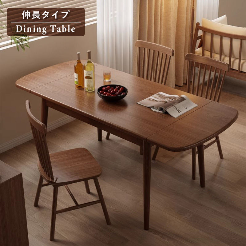 【5年保証】ダイニングテーブル 折りたたみ 4人 木製 テーブル 伸長 折りたたみ式 120cm 食卓テーブル 食卓テーブル おしゃれ ダイニング 伸縮 4人掛け おしゃれ モダン リビング 天然木 送料無料 ナチュラル 省スペース 収納