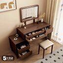 【5年保証】ドレッサー テーブル メイクテーブル カフェ 化粧台 デスク おしゃれ 卓上 コンパクト 木製 木 幅80cm 省スペース 収納 スリム 鏡台 パソコンデスク ワンルーム 一人暮らし 可愛い 北欧 送料無料 ナチュラル 引き出し付き