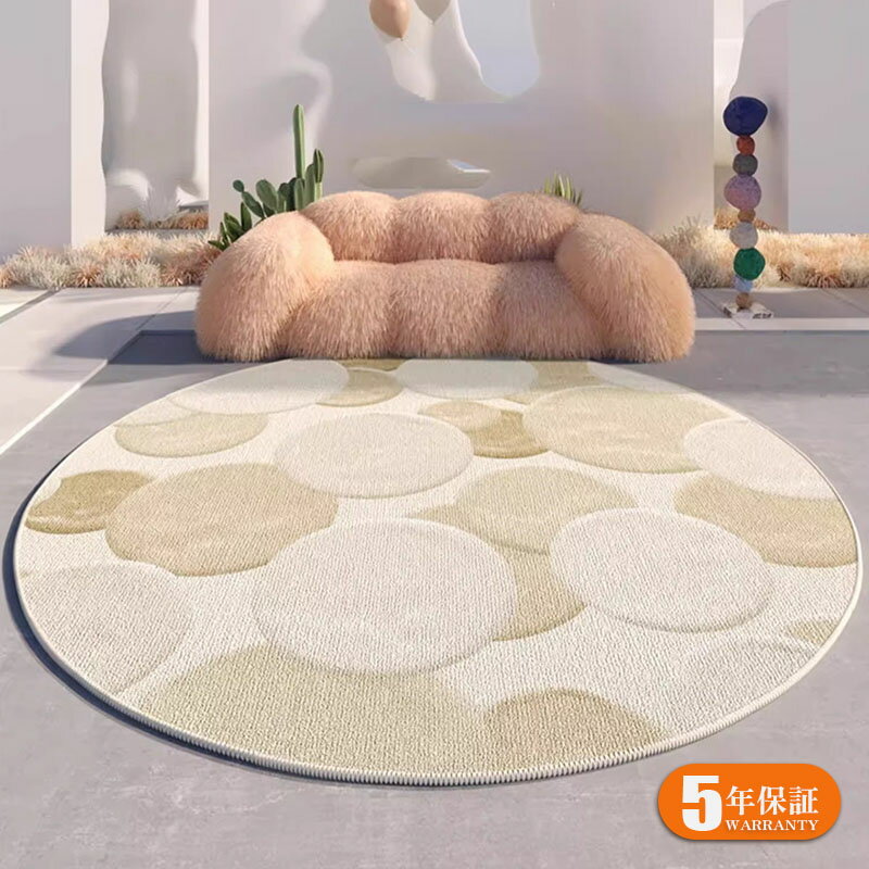 楽天CASACONER【5年保証】カーペット おしゃれ オールシーズン対応 北欧デザイン ラグマット 絨毯 リビング 寝室 子供部屋 床暖房対応 カラー多数 室内用 送料無料