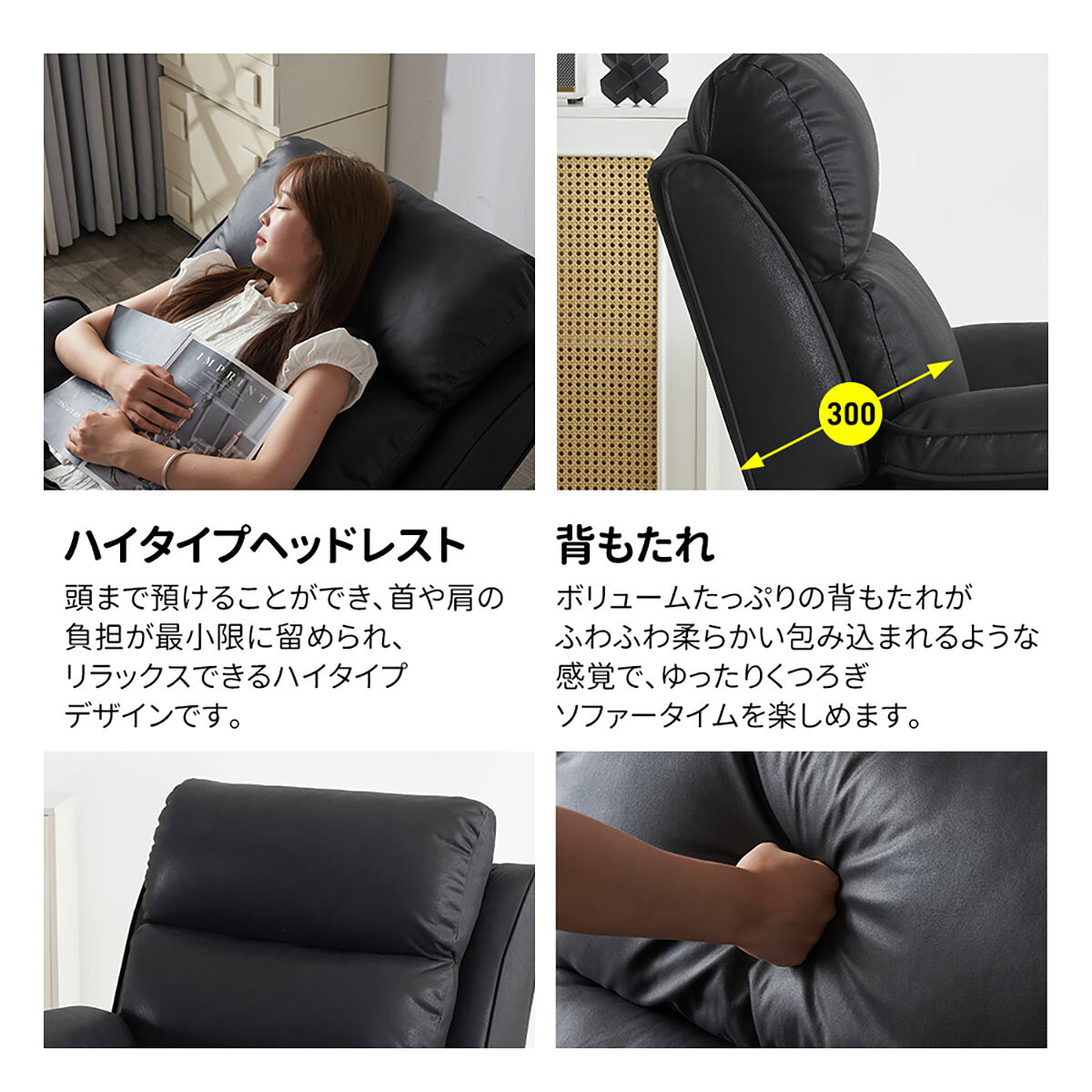 【5年保証】電動 リクライニングチェア リクライニングソファー 1人掛け ハイバック 電動ソファー 電動ソファ 電動リクライニングソファ リクライニングソファー リクライニング 一人掛け 1人がけソファ 1人用 一人用リクライニング ソファー [2]