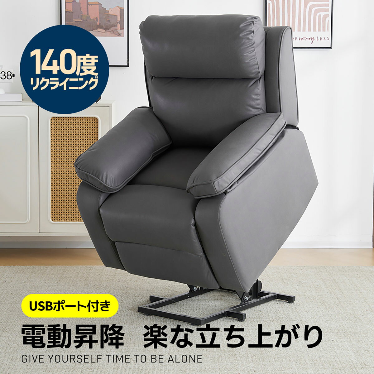 【5年保証】電動 リクライニングチェア リクライニングソファー 1人掛け ハイバック 電動ソファー 電動ソファ 電動リクライニングソファ リクライニングソファー リクライニング 一人掛け 1人がけソファ 1人用 一人用リクライニング ソファー