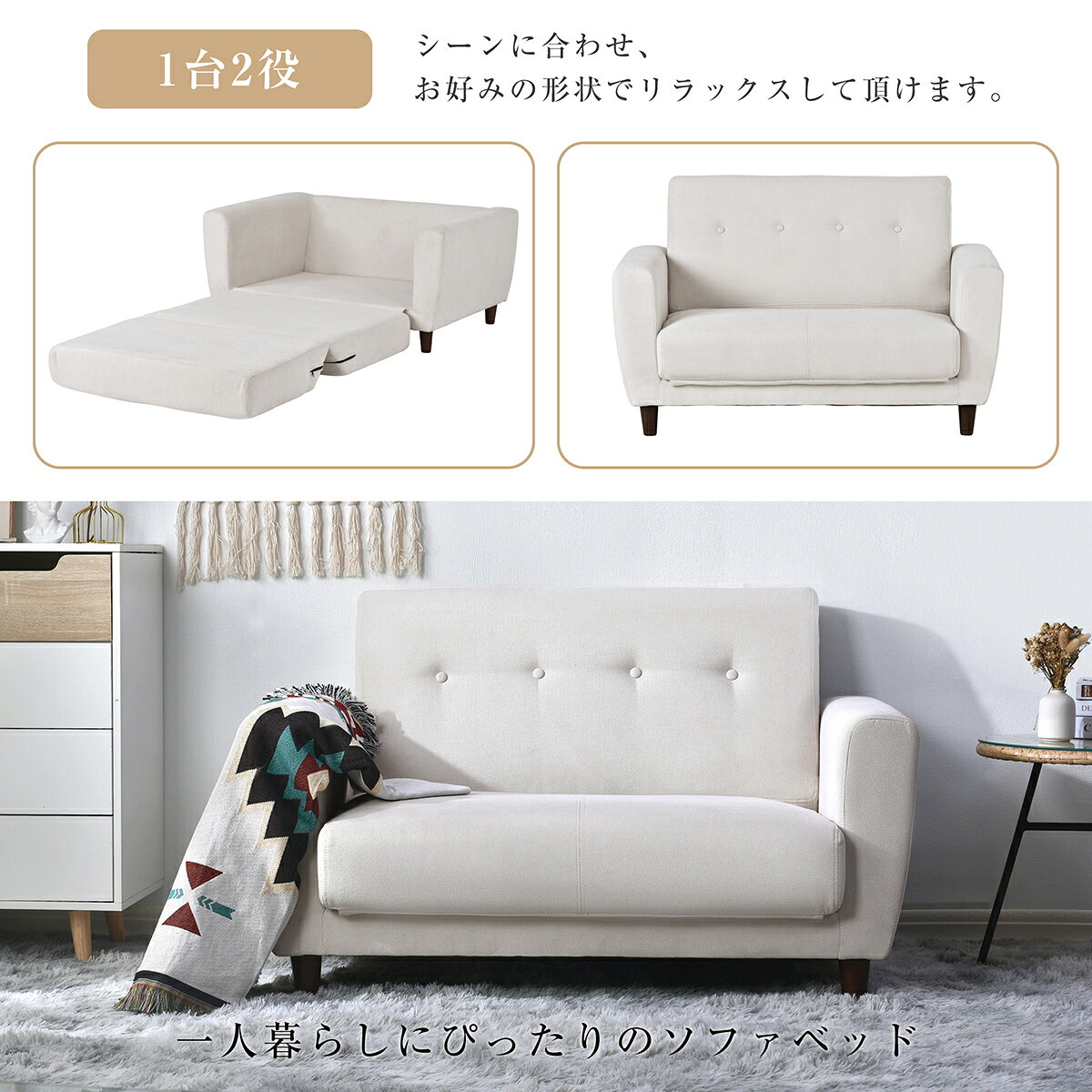 【5年保証】ソファー ソファ ソファーベッド ソファベッド ローソファー 2人掛け 段 3way コンパクト おしゃれ ロー クッション ローソファーベッド ベッド リビング リビングソファ ワンルーム 折りたたみ ベージュ グレー [2]