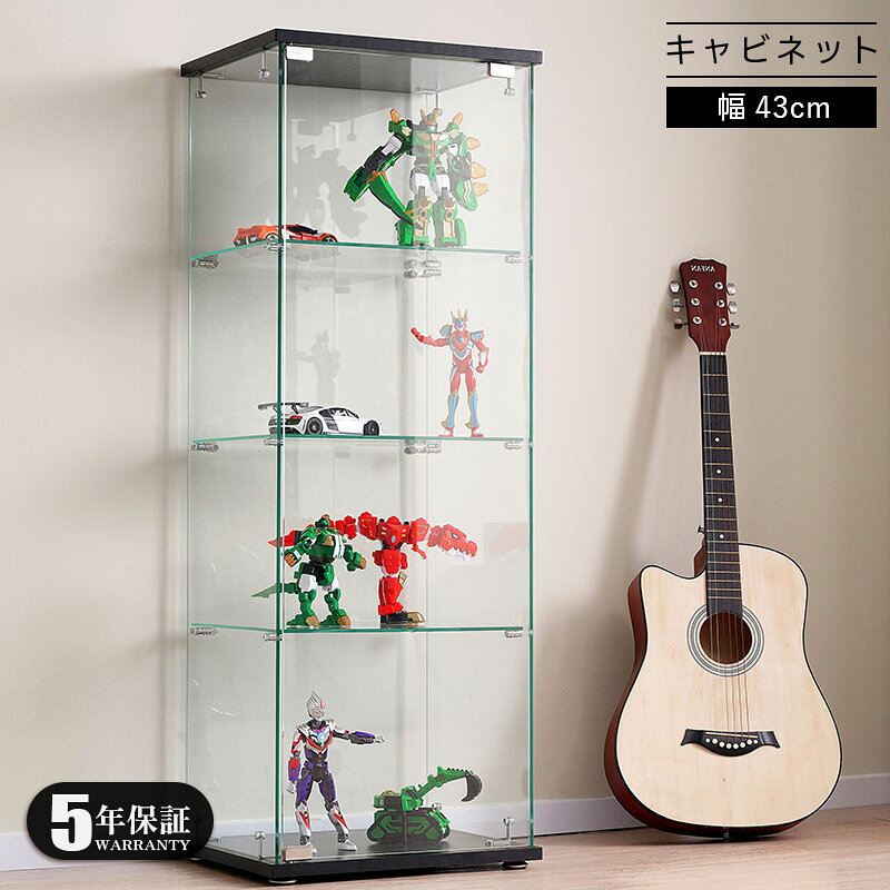 Rakuten - 【5年保証】コレクションケース コレクションシェルフ コレクションケース キャビネット フィギュアケース 強化ガラス扉付き 4段 スリム 収納棚 全面ガラス ディスプレイ