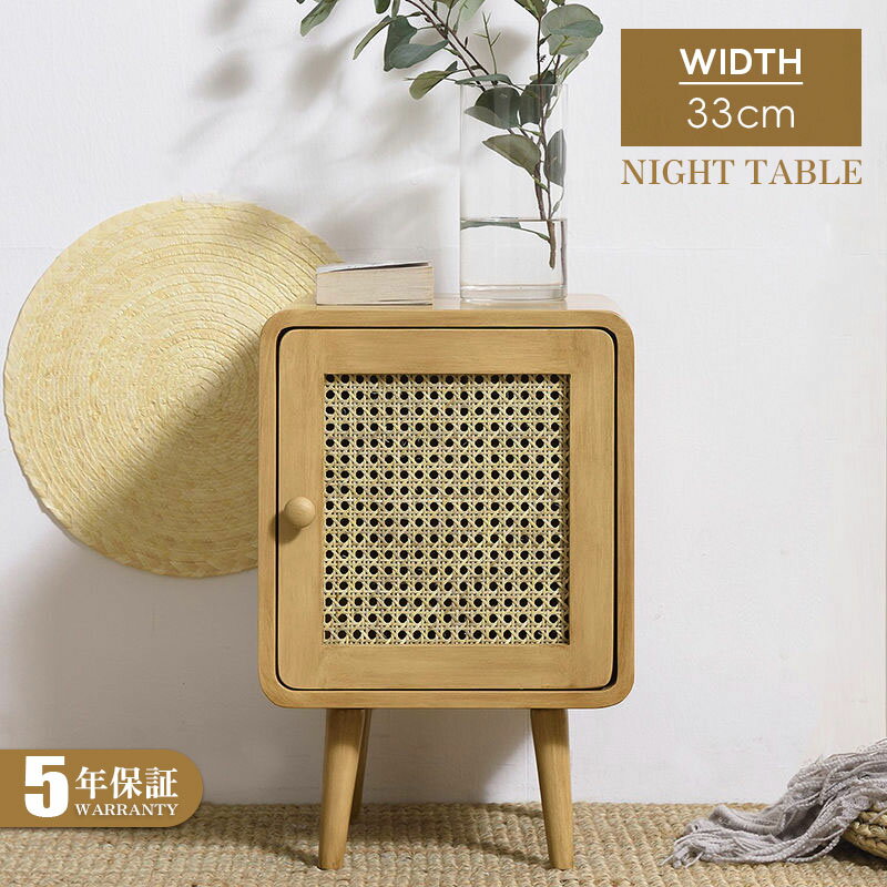 【5年保証】ナイトテーブル サイドテーブル ベッドサイドチェスト ベッドサイド 木製 収納 おしゃれ コンセント 引き出し シンプル モダン ナチュラル 寝室収納 読書 スリム コンパクト ダークブラウン ナチュラル