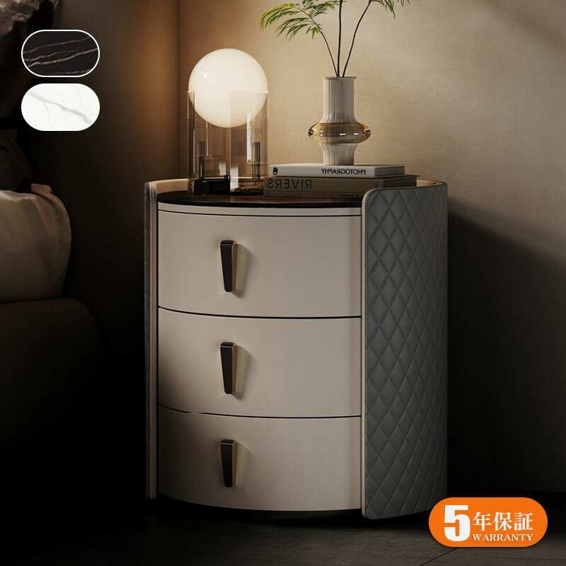 【5年保証】サイドテーブル ベッド ナイトテーブル ベッドサイドテーブル 北欧 キャスター付き 収納 ナイトテーブル コンパクト収納 セラミック 合皮 引き出し ソファ ベッド ソファー 一人暮らし ベッドサイドテーブル