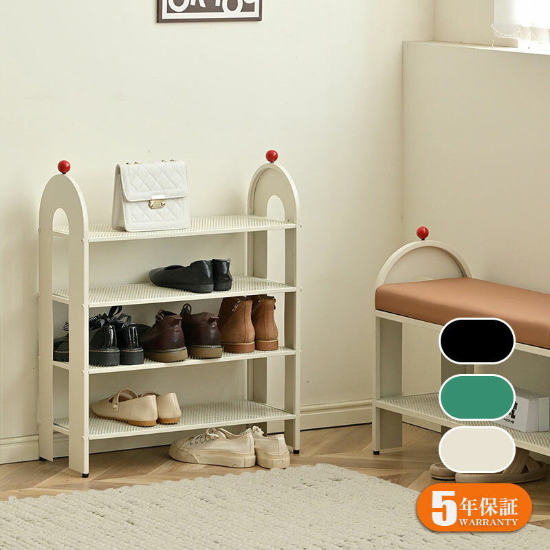 【5年保証】シューズラック スチール製 4段 幅60cm 玄関収納 省スペース 靴収納 ラック 多段 靴棚 玄関..