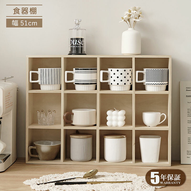 樂天商城 - 【5年保証】食器棚 ミニ食器棚 キッチン 皿 隙間 収納ラック 整理 木製 卓上 低い コンパクト 安い 調味料 小型 小さい 軽量 一人暮らし ひとり暮らし ナチュラル 3段 大容量 スリム 薄型 幅51 奥行8 高さ39 卓上チェスト