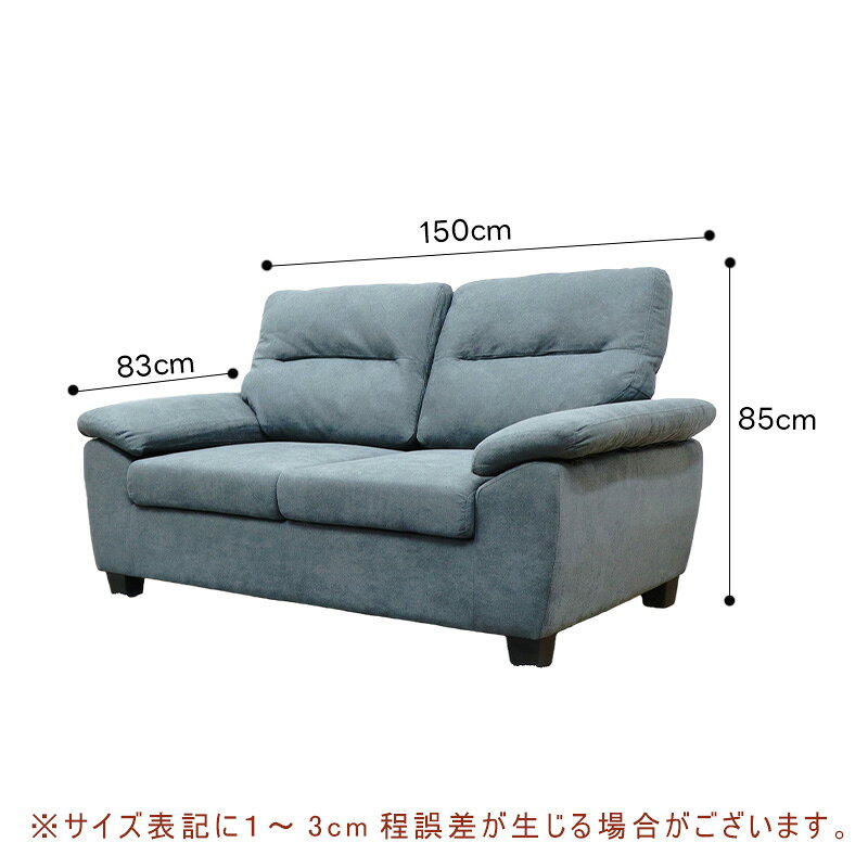 楽天市場】スーパーセール（サイズ（ソファ）2 ～ 2.5人掛け（100