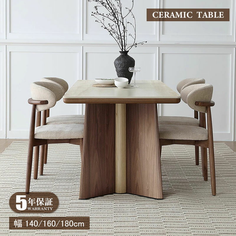 商品情報 商品名 ダイニングテーブル単品 商品番号 fancjp-table-001 生産国 中国 組立状態 お客様組立商品（組立説明書を同梱発送いたします） 運搬&組立人数：2~3人 素材 天板：セラミック、突板 脚：天然木 サイズ(約)...