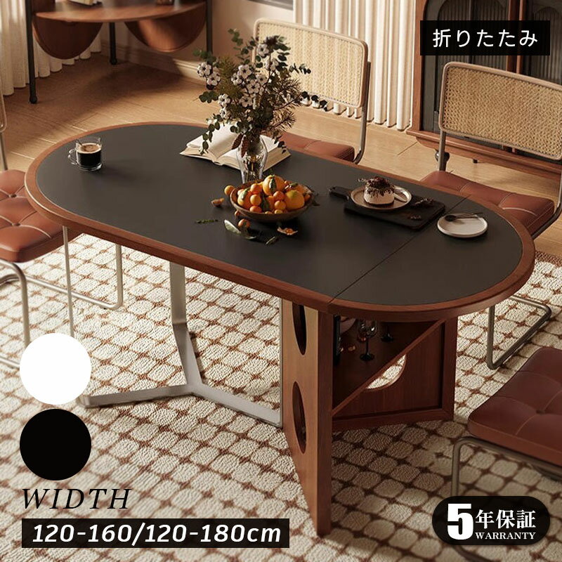 Rakuten - 【5年保証】ダイニングテーブル 160 4人 6人 折りたたみ セラミック テーブルのみ ダイニング 幅160/180 シンプル 4人掛け用 6人掛け用 おしゃれ 食卓 北欧 アンティーク風 カフェ風 テーブル単品 白 黒 ブラック 韓国風