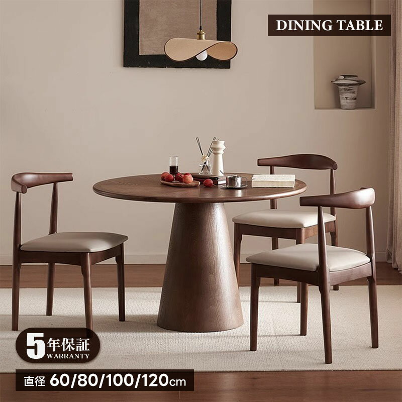 商品情報 商品名 ダイニングテーブル単品/5点セット 商品番号 bdjj-table-008 生産国 中国 組立状態 お客様組立商品：簡単組立（組立説明書を同梱発送いたします） 運搬&組立人数：1~2人 素材 天板：天然木（アッシュ材） 脚...