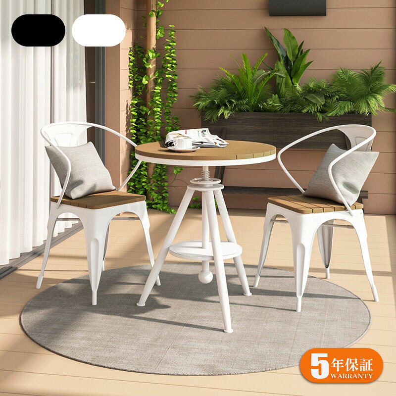 商品情報 商品名 ダイニングテーブル単品 商品番号 haoj-table-001 生産国 中国 組立状態 お客様組立商品（組立説明書を同梱発送いたします） 運搬&組立人数：2~3人 素材 スチール、プラスチック サイズ(約) (約)直径55/80cm×高さ60~80cm ポイント ◆商品説明 ■POINT1　高さ調節ができる便利なテーブル設計 天板の高さを約60?80cmの範囲で調節可能。使用シーンやチェアの高さに合わせて、快適なポジションでお使いいただけます。 ■POINT2　空間になじみやすいシンプルデザイン 無駄を抑えたすっきりとしたフォルムで、屋外空間はもちろん、ベランダやカフェ風インテリアにも自然になじみます。 ■POINT3　丸型天板で使いやすく圧迫感を軽減 円形デザインを採用することで、やわらかな印象を演出。限られたスペースにも置きやすく、動線を妨げにくい仕様です。 ■POINT4　安定感のある三脚構造を採用 脚部にはバランスの良い三脚構造を採用し、しっかりと支える安定感のある仕上がり。日常使いにも安心して使用できます。 ■POINT5　5年保証付きで安心の品質 長期間使用にも耐える高品質な製品で、5年間の保証が付いており、安心してお使いいただけます。 特記事項 ※こちらの商品は基本的に 玄関先でのお渡しとなります。 ・モニターにより実際の色と異なる場合がございます。 ※予告な・デザインや素材変更する場合がございます。 ※予告なく在庫切れになる場合がございます。 ※製造時期により、同シリーズであってもやむなく多少の色差が発生してしまう場合がございます。ご了承ください。 ※領収書発行ご希望の場合、別途メールにてご連絡くださいませ。 ※ご購入の前に搬入経路のご確認をお願い致します。弊社ではお部屋に搬入出来ないなどのお客様ご都合による返品などはお受けできません。・不良品を除き返品交換不可となります。） ・代金引換不可の商品です。 ※到着日・時間帯指定不可の商品です。 ・サイズ表記に3〜5cm程誤差が生じる場合がございます。 キーワード ダイニングテーブル セラミック 送料無料 デスク テーブル おしゃれ 北欧 無垢風 ダイニングテーブル 食卓 ウォールナットテイスト ダイニングテーブル ダイニングテーブル アーバンカントリー・ナチュラル シンプル 二人暮らし 引越し 新生活 一人暮らし 4人がけ 4人掛け用 四人がけ 四人用・軽量 おしゃれ カフェ カフェテイスト カフェ風 コンパクト シンプルモダン リビング 北欧 高級感 頑丈 お手入れ簡単 ・メーカー希望小売価格はメーカーカタログに基づいて掲載しています。