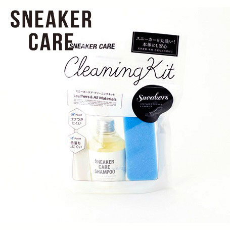 クリーニングキット スニーカーケア クリーニング 簡易お手入れセット  SNEAKER CARE スニーカーケア コロンブス　おうち時間　在宅　巣ごもり