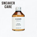 リキッドシャンプー オールマテリアル スニーカーケア ケアシャンプー オールマテリアル  SNEAKER CARE コロンブス　おうち時間　在宅　巣ごもり