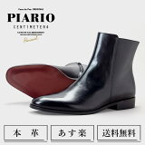 ڿSALE 1ߥա 硼ȥ֡  ܳ PIARIO ɥå ֡ ׷ 鷤 奢 礭 쥶 硼 ҡ ҡ֡ 󥺥֡ 塼 åɥ ֥å ӥͥ »η ֥