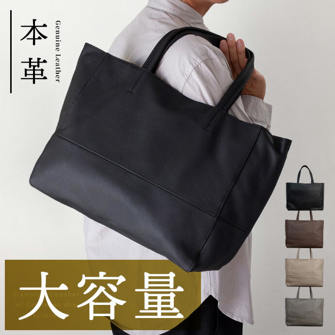 トートバック 5色 A4サイズ カジュアル ソフトレザー トレンド トートバック 5色 A4サイズ カジュアル ソフトレザー トレンド