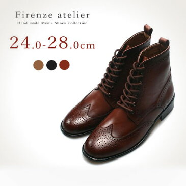 ブーツ 紳士靴 Firenze Atelier 本革 送料無料 革靴 メンズシューズ | 秋冬 ブーツ シューズ 皮靴 レザー メンズ カジュアルブーツ 本革シューズ 韓国 メダリオン 紐 レースアップ 編み上げ ウイングチップ ウィングチップ 紳士ブーツ カジュアル メンズブーツ 本皮