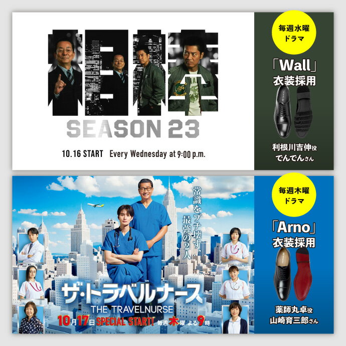 2850円オフ！14,850→11,999円 ● ドラマ「ザ・トラベルナース」衣装 ビジネスシューズ 本革 メンズ ストレートチップ レッドソール 内羽根 革靴 皮靴 大きいサイズ フォーマル 結婚式 ドレスシューズ ギフト 冠婚葬祭 小さい スーツ 紳士靴 人気 送料無料 あす楽 卒業式