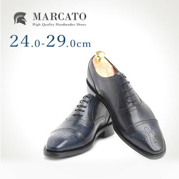 革靴 ストレートチップ ダークブルー ビジネスシューズ 内羽根 Marcato|本革 ビジネス シューズ ブランド メンズ 紳士靴 皮靴 レザー 就活 リクルートシューズ メンズビジネスシューズ 紳士ビジネスシューズ フォーマルシューズ 冠婚葬祭 結婚式 フォーマル ドレスシューズ