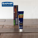 【 革 ケア クリーム 補色 - 保養 】 レノベイティング カラー補修 フォーン 25ml ビジネスシューズ パンプス ケア用品 おうち時間 在宅 巣ごもり