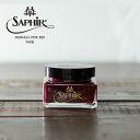 クレム1925 エルメスレッド 75ml  サフィール ノワール ( Saphir Noir )　おうち時間　在宅　巣ごもり