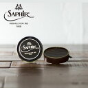 ビーズワックス ポリッシュ ミディアムブラウン 50ml  サフィール ノワール ( Saphir Noir )　おうち時間　在宅　巣ごもり