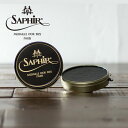 ビーズワックス ポリッシュ ダークグリーン 100ml  サフィール ノワール ( Saphir Noir )　おうち時間　在宅　巣ごもり