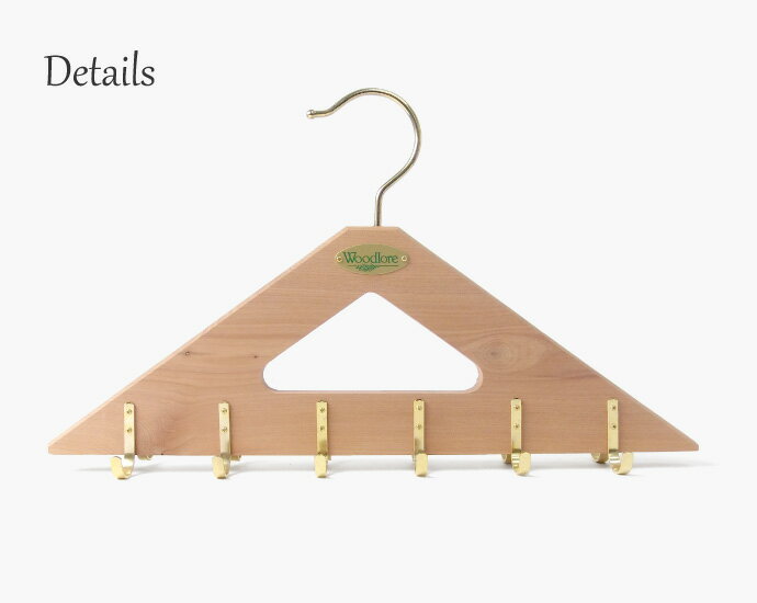 woodlore belt hanger ウッドロア ベルト ハンガー レッドシダー(防カビ 防臭 防虫 カビ)対策 アロマ 木製ハンガー おしゃれ 収納 男性用 紳士 おしゃれな 大人 クローゼット 一人暮らし　おうち時間　在宅　巣ごもり