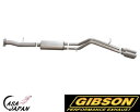 Gibson ハマー H2 BASE 6.0L 6.2L A/T 4WD 2007~2009年 デュアル 右出し +10hp ステンレス マフラー エキゾースト ギブソン +BS