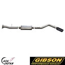 Gibson ハマー H2 BASE 6.0L 6.2L A/T 4WD 2007~2009年 +5hp ステンレス マフラー エキゾースト ブラックチップ ギブソン +BS