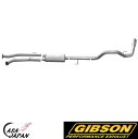Gibson トヨタ タンドラ 4.6L 5.7L ダブルキャブ クルーマックスキャブ 2007~2021年 +10hp トルク+15lb-ft シングル ステンレス マフラー エキゾースト ギブソン +BS