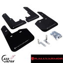 Rally Armor スバル レガシィ B4 セダン BN9 2014~2020年 ブラック・シルバー ラリーアーマー スプラッシュ ガード マッド フラップ +BS(2)