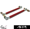 ALTA BMW ミニ クーパー R50 R52 R53 R55 R56 R58 R59 2002~2015年 リア エンドリンク 調整可能 2本セット アルタ...