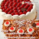 【洋菓子店カサミンゴー】 高級洋菓子 シュス 木苺 レアチーズケーキ シュヴァルツベルダー キルシュトルテ バースデーケーキ 妻 誕生日ケーキ ギフト ホール ...