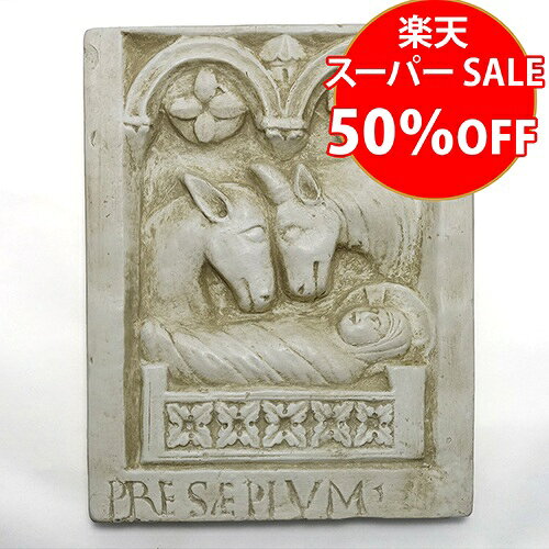 スーパーSALE 50%OFF 数量限定 イタリア製 石膏 レリーフ アンティーク調 壁掛け 飼い葉桶 牛 羊 ロバ キリスト降誕 クリスマス ベレン モデナ ノナントラ修道院 旧約聖書 大理石 レプリカ 30×39cm europe_plum pdm-320