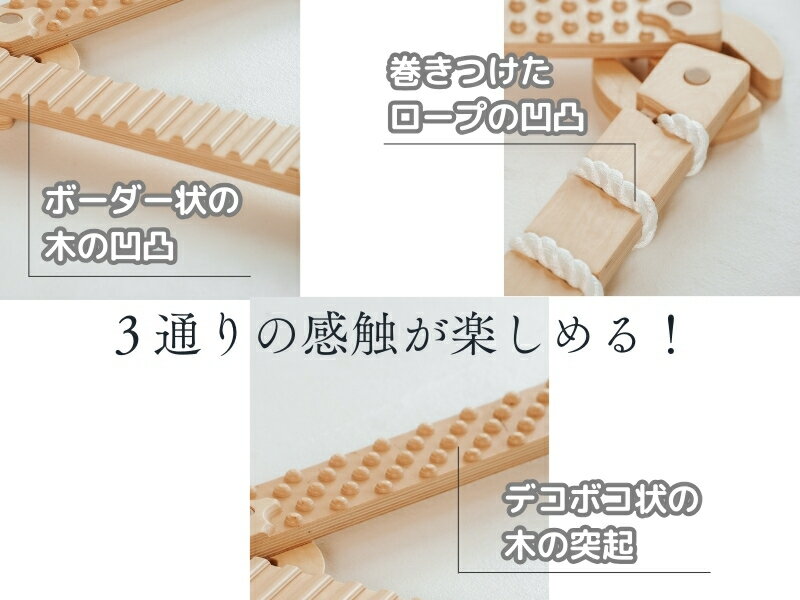 エッテテテ バランスビーム