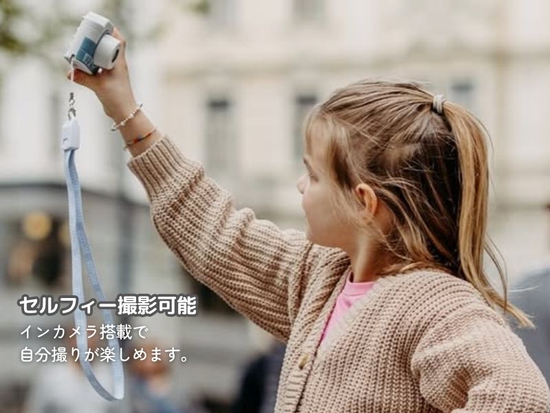 ホップスター エキスパート キッズカメラ オーストリア 丈夫 軽量 シンプルな操作性