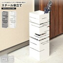 傘立て 幅15.5cm スチール製 おしゃれ アンブレラスタンド 玄関収納 傘たて 傘立て 全2色 スリム おしゃれ スチール モダン 傘置き アンブレラスタン...