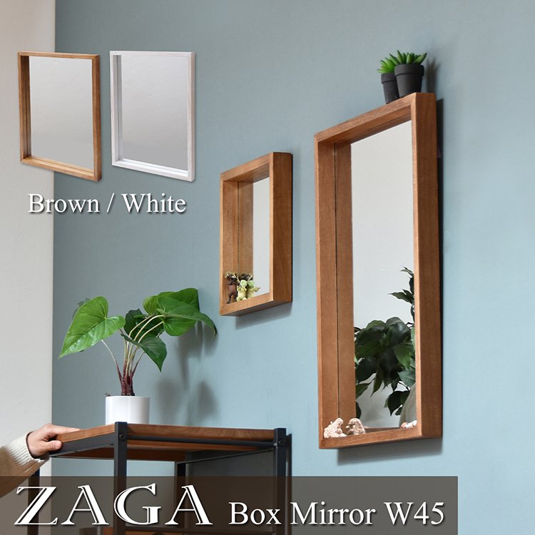ボックスミラー 幅45 おしゃれ 鏡 壁掛け 長方形 北欧 カフェ アンティーク 天然木 ZAGA