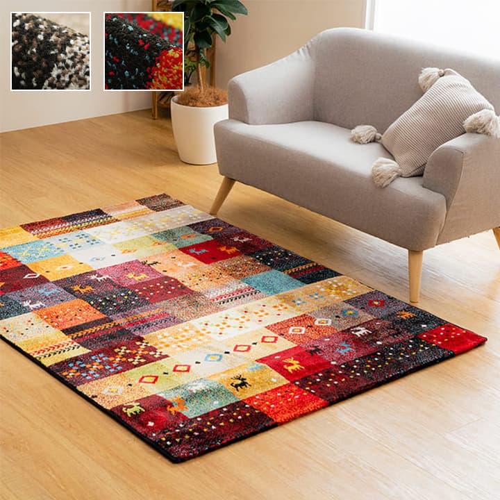 ウィルトンカーペット ウィルトン織り ギャベ柄 約200×250cm ギャッベ柄 抗菌防臭 トルコ製