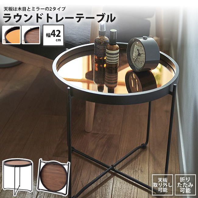 楽天市場】トレイ(センターテーブル・ローテーブル|テーブル 楽天市場】トレイ(センターテーブル・ローテーブル|テーブル