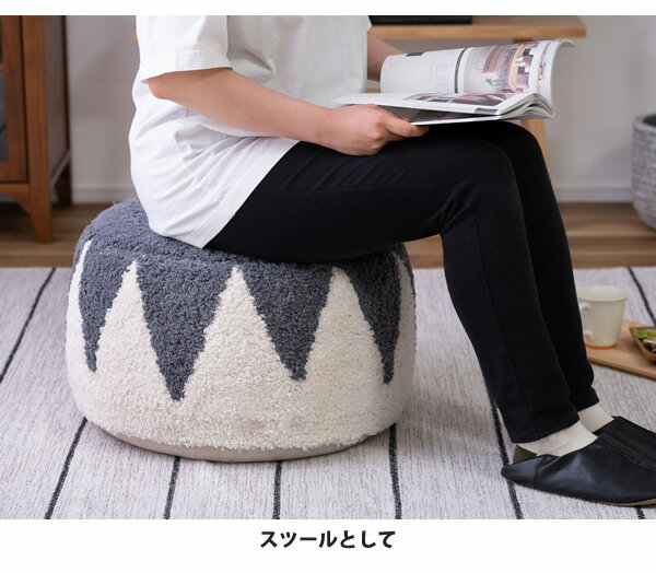 スツール ラウンド おしゃれ 直径50cm ビーズクッション 円形 FAB-001 BR/GY ラウンドスツール [2]