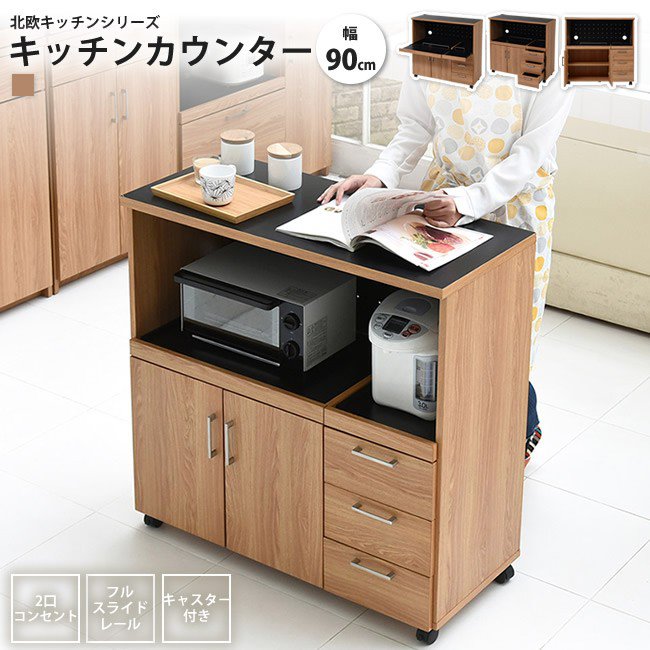 楽天市場】アイランド カウンター(キッチン収納|収納家具 楽天市場】アイランド カウンター(キッチン収納|収納家具