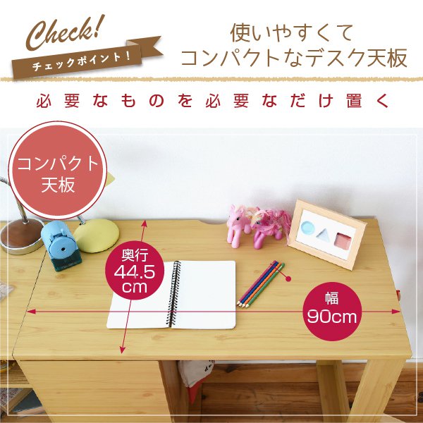 ツインデスク 90x2 引出+棚付き 学習机 レイアウト自由 単体使用可能 おしゃれ チェスト 棚付き 子供 机 キッズ 勉強 フック付 学習机 [3]