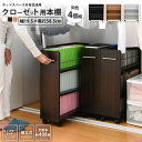 クローゼット キャスター付き ワゴン 幅19x奥行58 4個セット 本棚 収納 ラック おしゃれ 押入れ 整理 隙間 家具 収納 リビング 大容量 棚